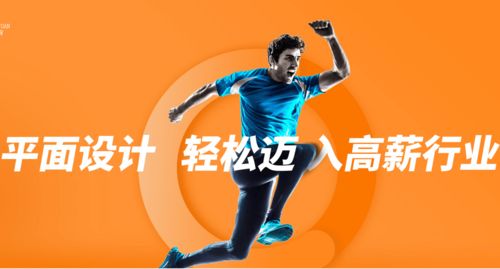 嘉兴平面设计培训课程 从入门到精通的全方位指南