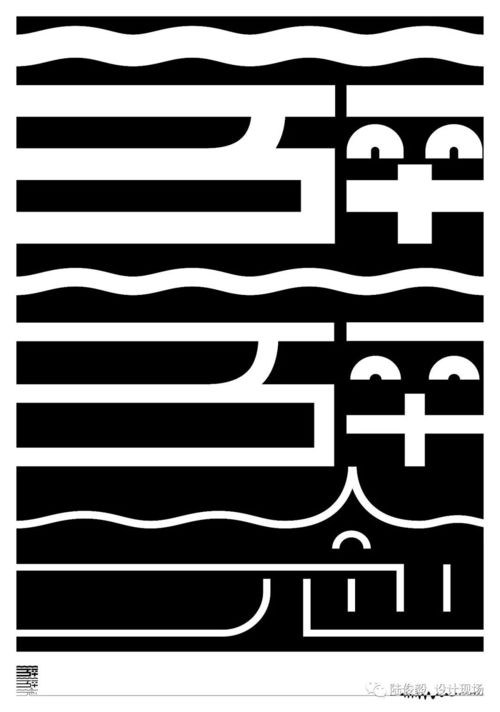 设计·发声 2018南京艺术学院设计学院平面设计专业毕业作品展巡礼